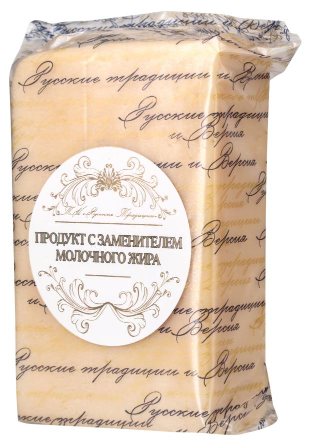 Сырный продукт Русские традиции ЗМЖ, 200 г