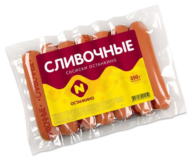 

Сосиски Сливочные «Останкино», 350 г
