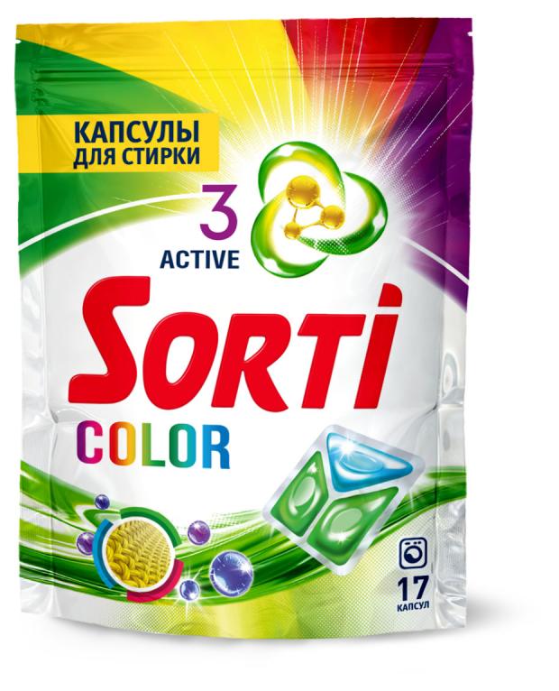 цена Капсулы для стирки Sorti Color, 17 капсул