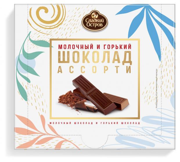 Конфеты Сладкий остров шоколадное ассорти, 250 г конфеты сладкое созвучие вкус апельсин с шоколадом конти