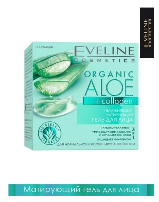 Гель для лица Eveline Cosmetics organic aloe + collagen Увлажняющий-матирующий, 50 мл