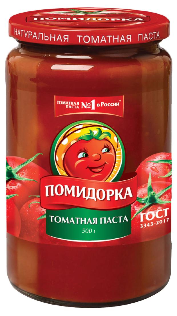 Паста томатная ПОМИДОРКА 100 натуральная 480 мл 279₽