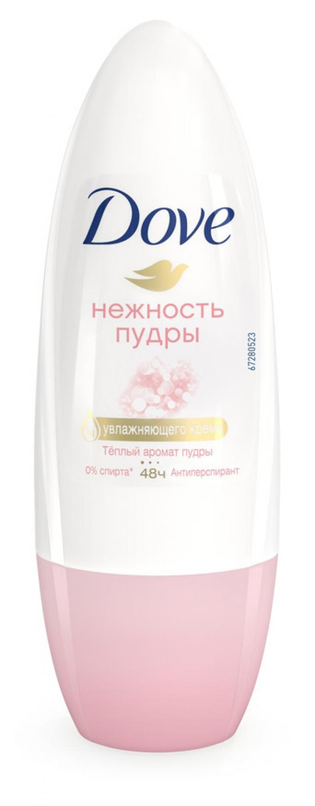 Антиперспирант-дезодорант шариковый Dove Нежность пудры, 50 мл