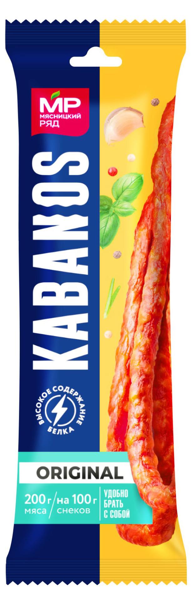 

Колбаски сырокопченые Мясницкий ряд Kabanos Original, 60 г