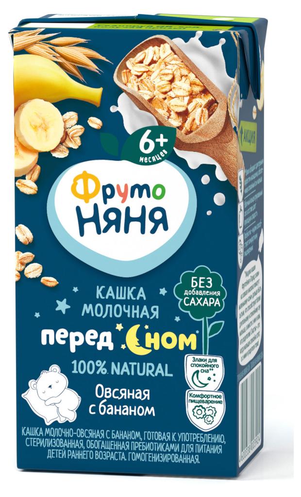Каша молочная ФрутоНяня овсяная с бананом с 6 мес., 200 мл