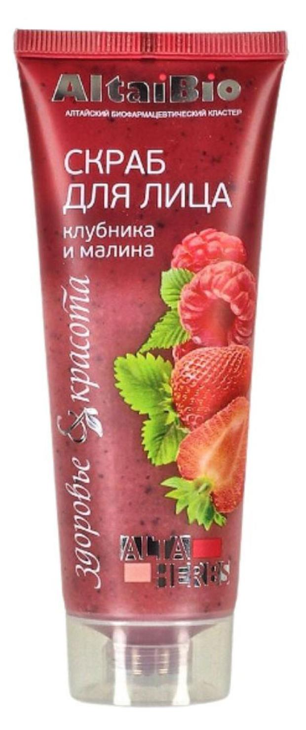 

Скраб для лица AltaiBio Клубника-малина, 75 мл