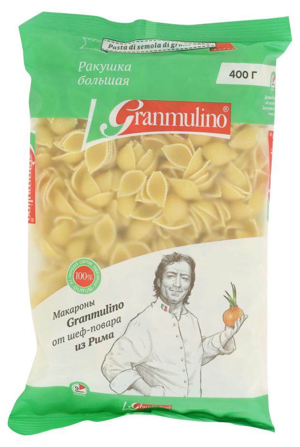 Макаронные изделия Granmulino 56 Ракушка большая, 400 г