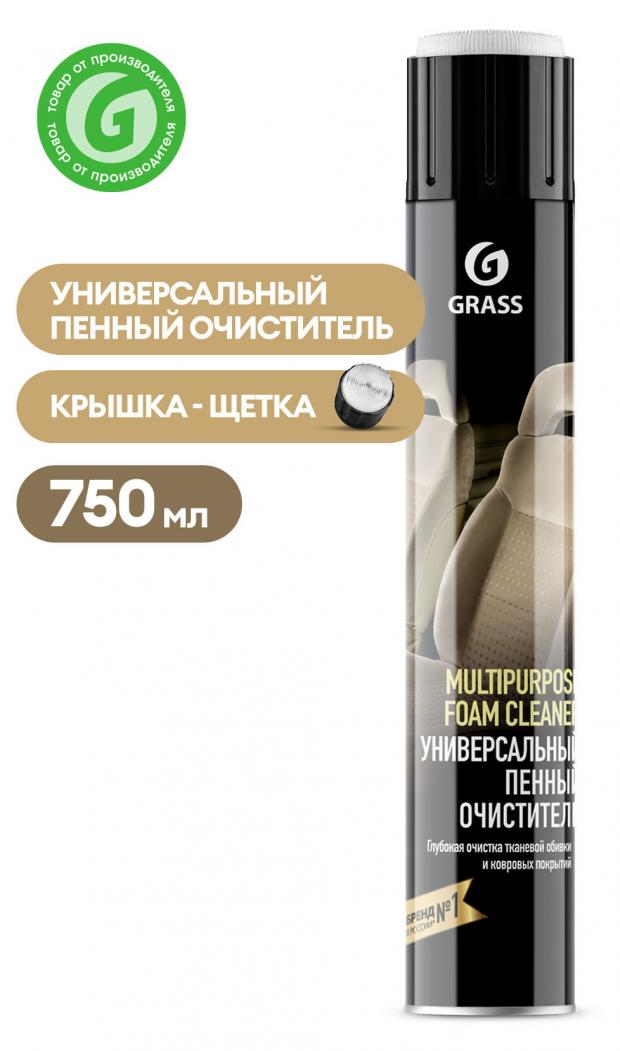 Очиститель универсальный Grass Multipurpose Foam, 750 мл очиститель для сан узлов gloss gel professiona l 750 мл grass 125568