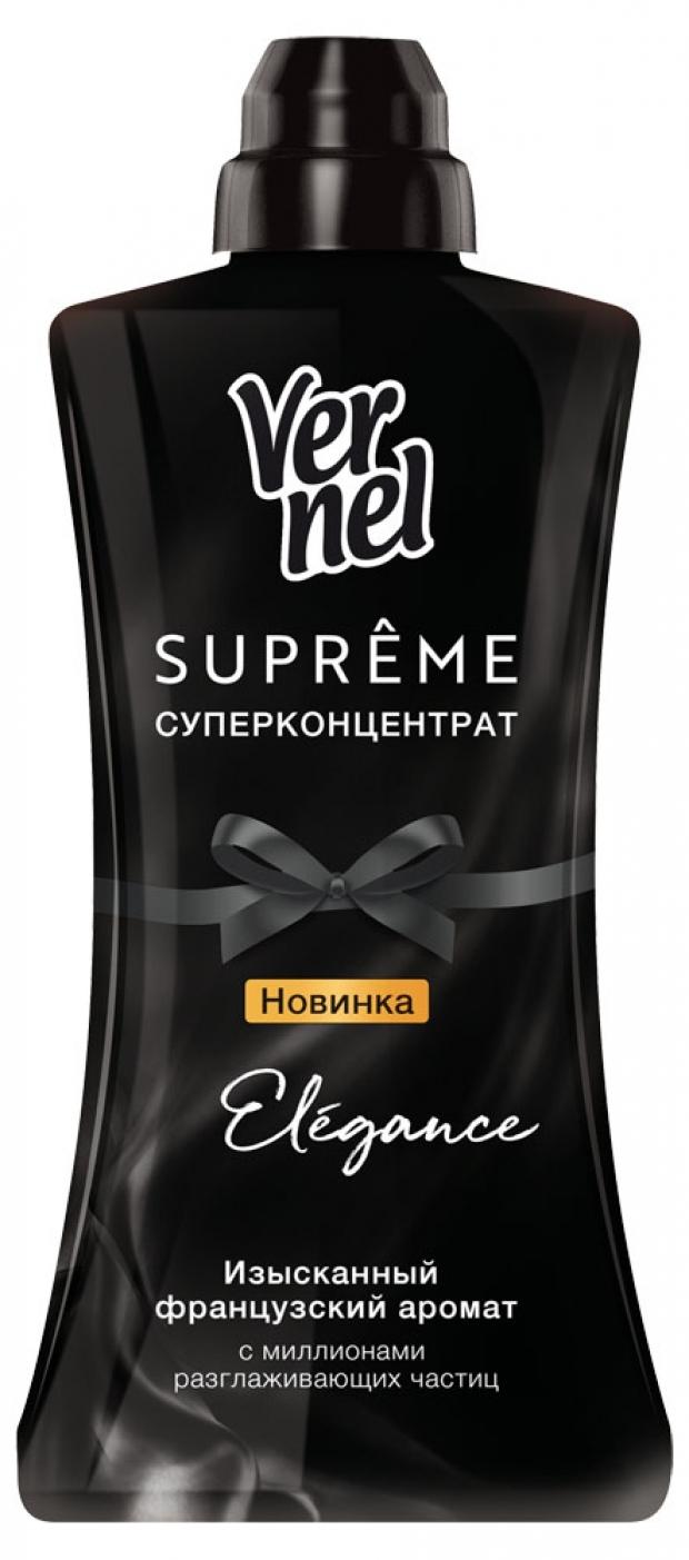 

Кондиционер для белья Vernel Supreme Elegance, 1,2 л