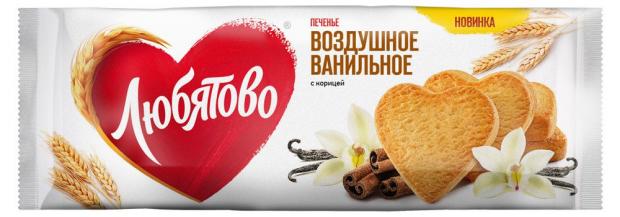 

Печенье сдобное «Любятово» воздушное ванильное с корицей, 200 г