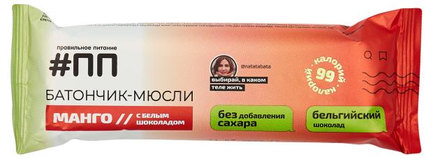 Батончик-мюсли Правильное питание Манго без сахара 30 г 54₽