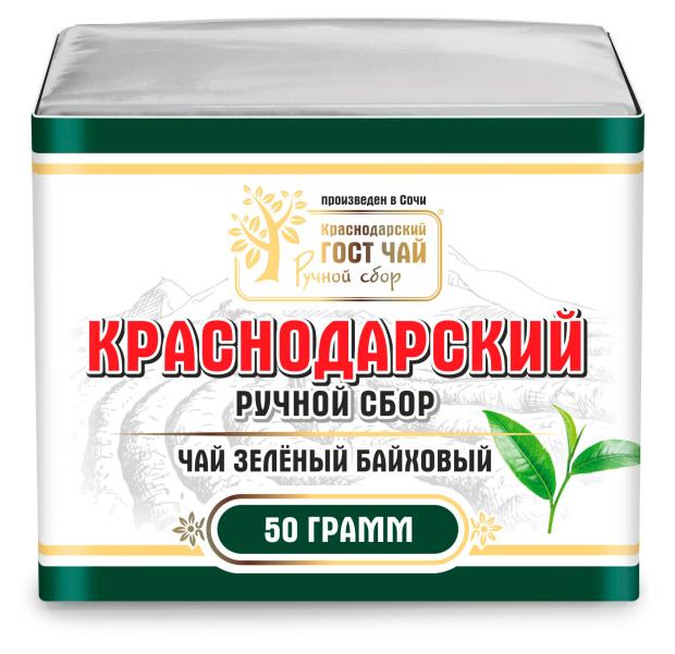 Чай зеленый Краснодарский ручной сбор бандероль, 50 г