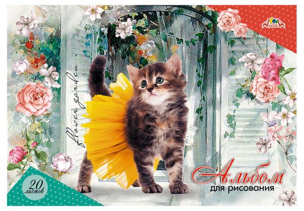 

Альбом для рисования «Апплика» на гребне, 20 л