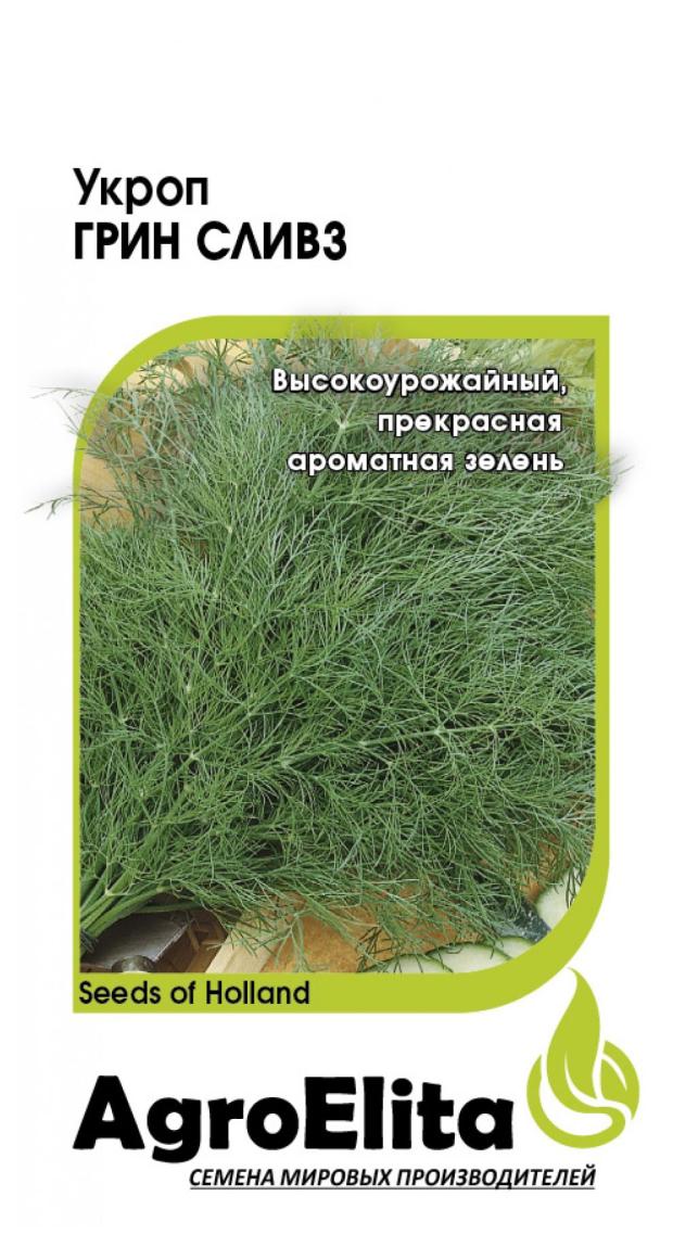 

Семена Укроп Агроэлита Грин Сливз, 1 г