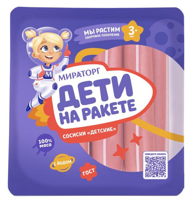 

Сосиски Мираторг Детские охлажденные ГОСТ, 400 г