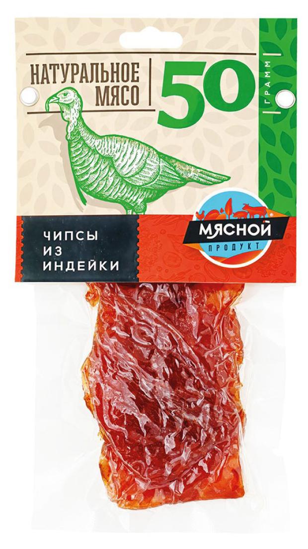 Чипсы сыровяленые Мясной продукт из индейки, 50 г