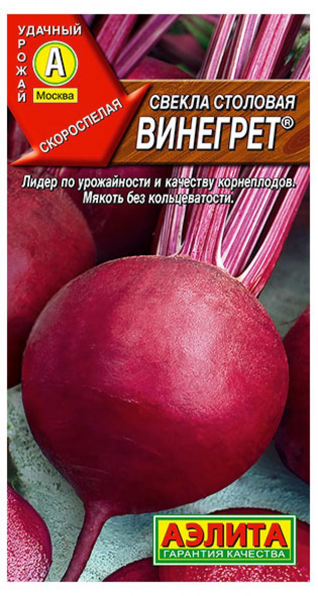

Семена Свекла столовая Аэлита Винегрет, 3 г
