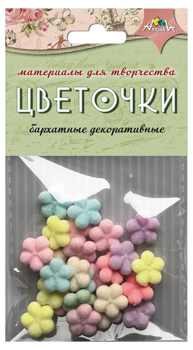 Бархатные цветочки АппликА декоративные