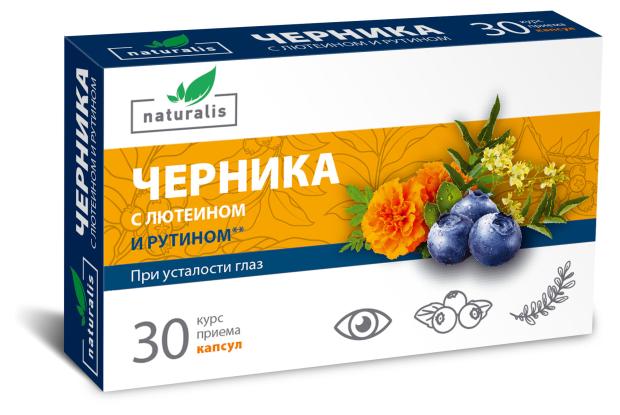 

Витамины при усталости глаз NaturalisЧерника с лютеином и рутином капсулы, 30 шт