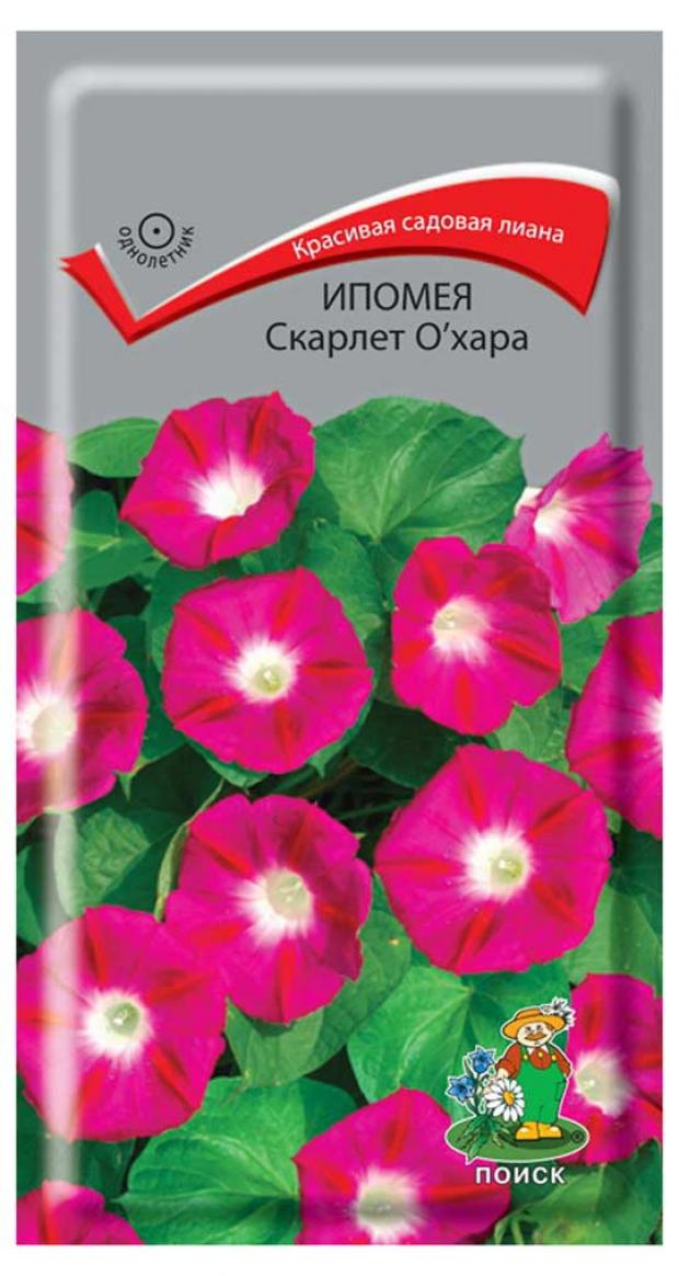 

Семена Ипомея Поиск Скарлет О'Хара, 0,9 г