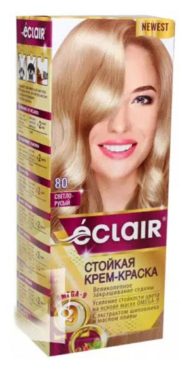 Крем-краска для волос Eclair Omega 9 Стойкая тон 8.0 Светло-русый / Light Blonde