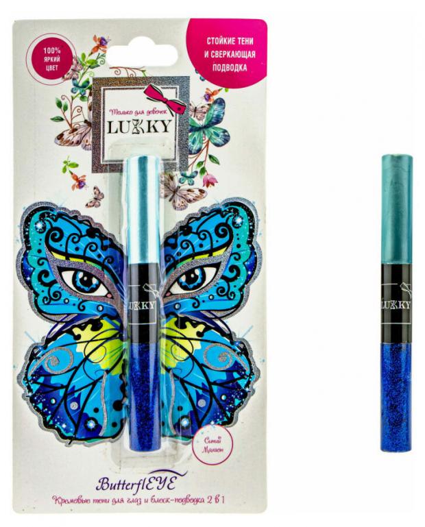 

Подводка Lukky butterfleye