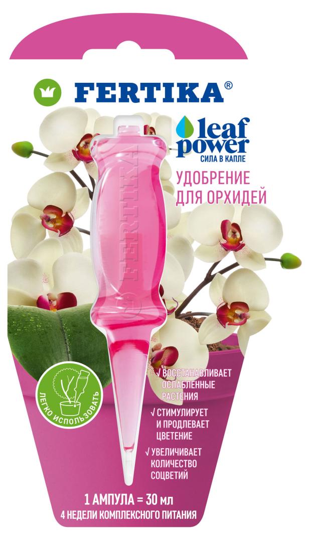 

Удобрение жидкое Fertika Leaf Power для орхидей, 30 мл