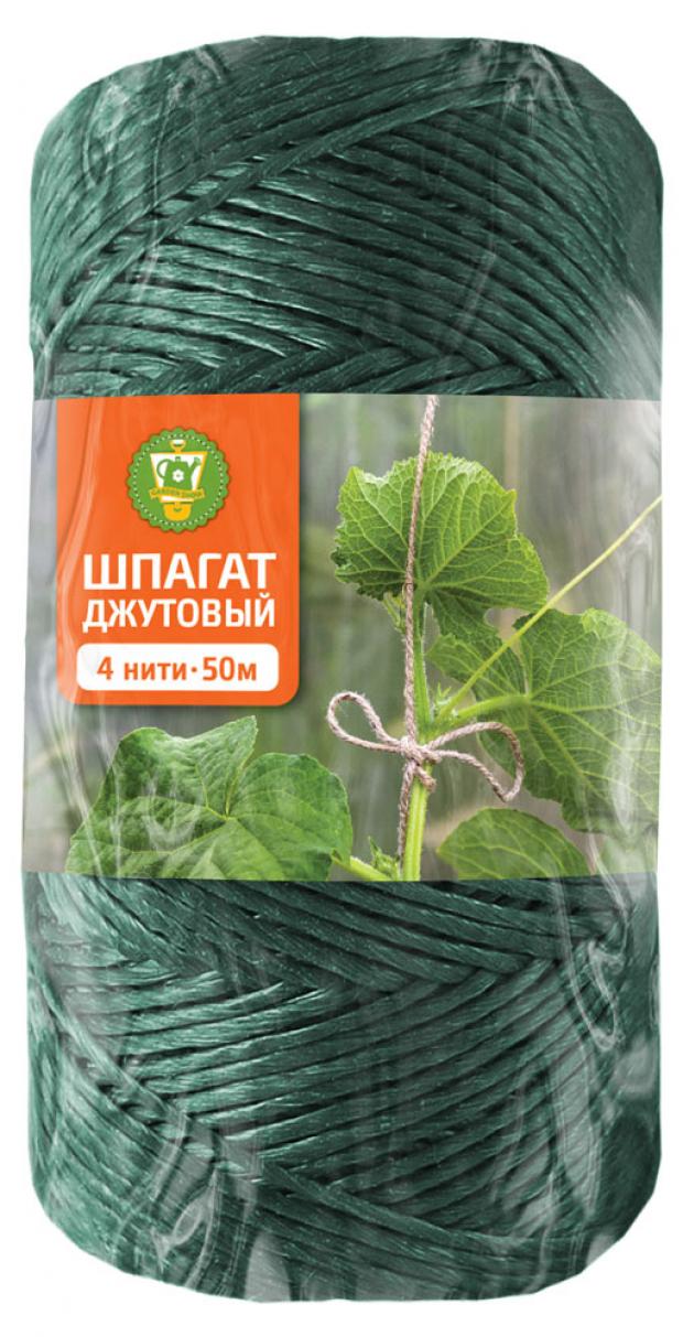 Шпагат джутовый Garden Show зеленый, 50 м