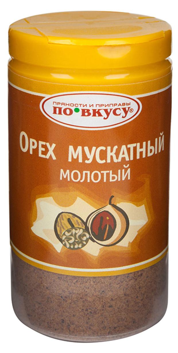 Мускатный орех По вкусу молотый, 20 г