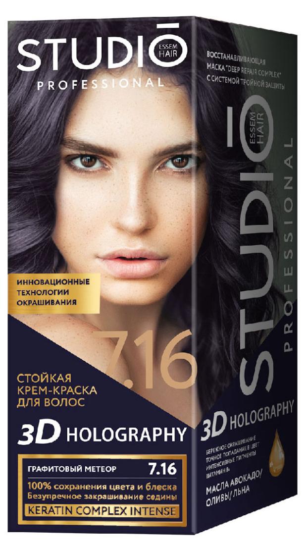 

Стойкая краска для волос Studio Professional 7.16 Графитовый метеор, 50 мл