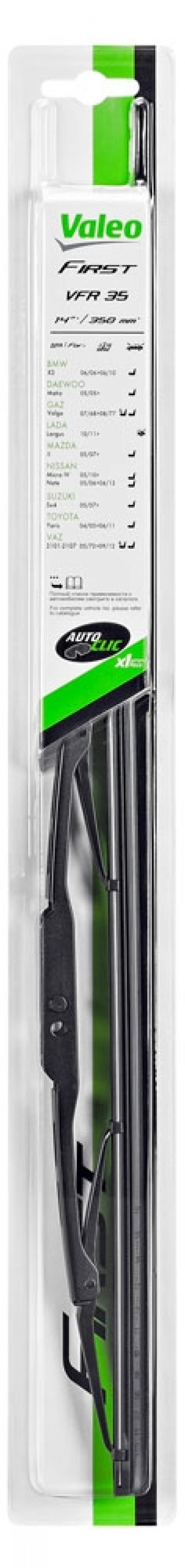 

Щетка стеклоочистителя Valeo FIRST каркасная, 350 мм