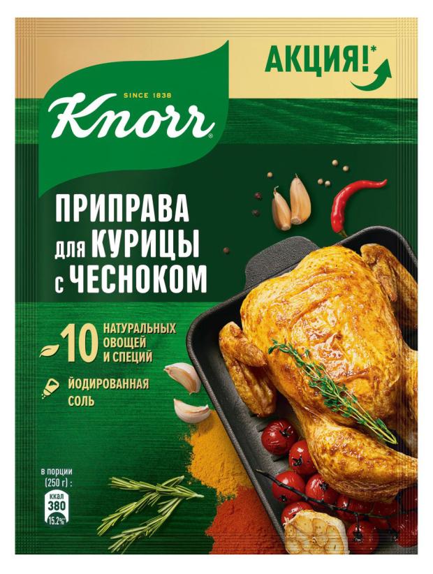 

Приправа Knorr Для курицы с чесноком, 24 г