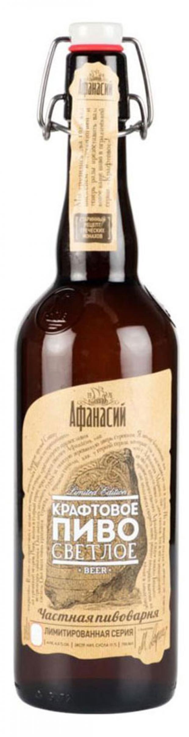 Пиво Афанасий Ординарное Купить В Спб