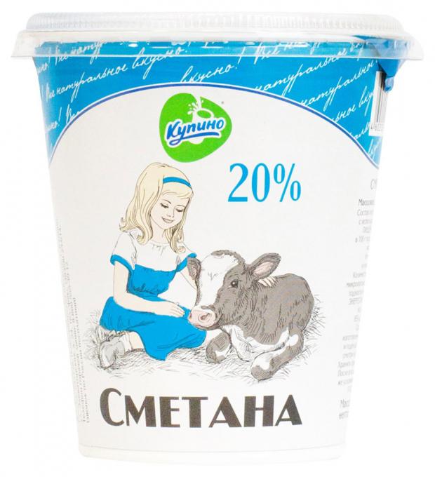 Сметана Купино 20% БЗМЖ, 350 г