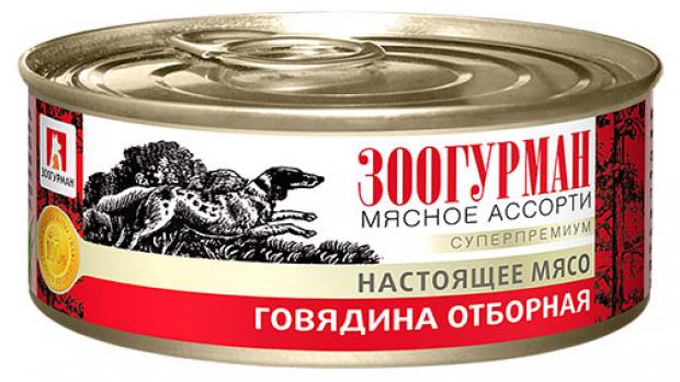 Консервы для собак Зоогурман мясное ассорти с говядиной, 100 г зоогурман зоогурман каша для собак быстрого приготовления классическая 1 кг