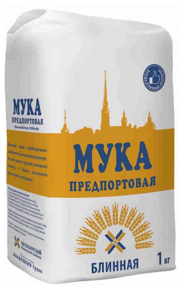 

Мука «Предпортовая» блинная высший сорт, 1 кг