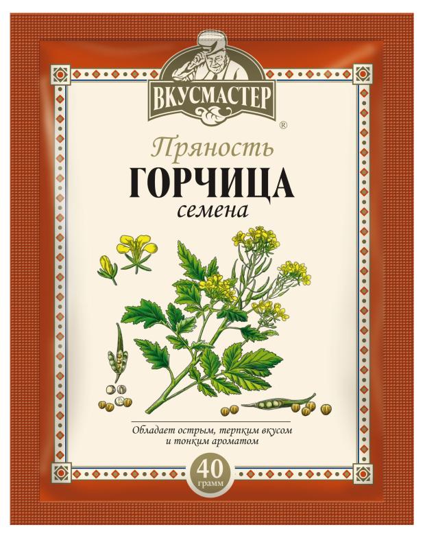 Горчица Вкусмастер семена, 10 г