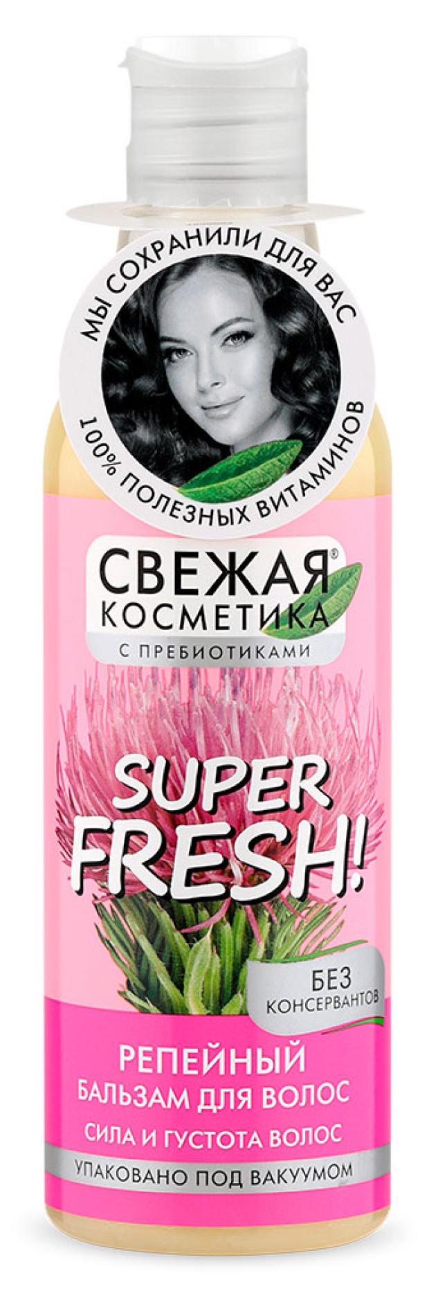 

Бальзам для волос Свежая косметика Репейный сила и густота волос, 245 мл
