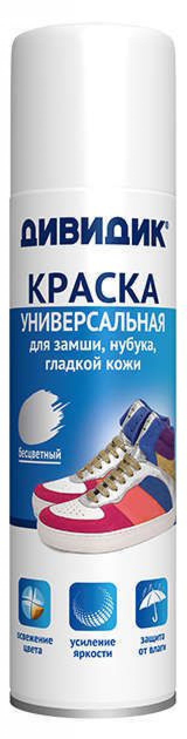 Краска для обуви Дивидик бесцветная, 250 мл краска д обуви дивидик д кожи бесцветная 250мл