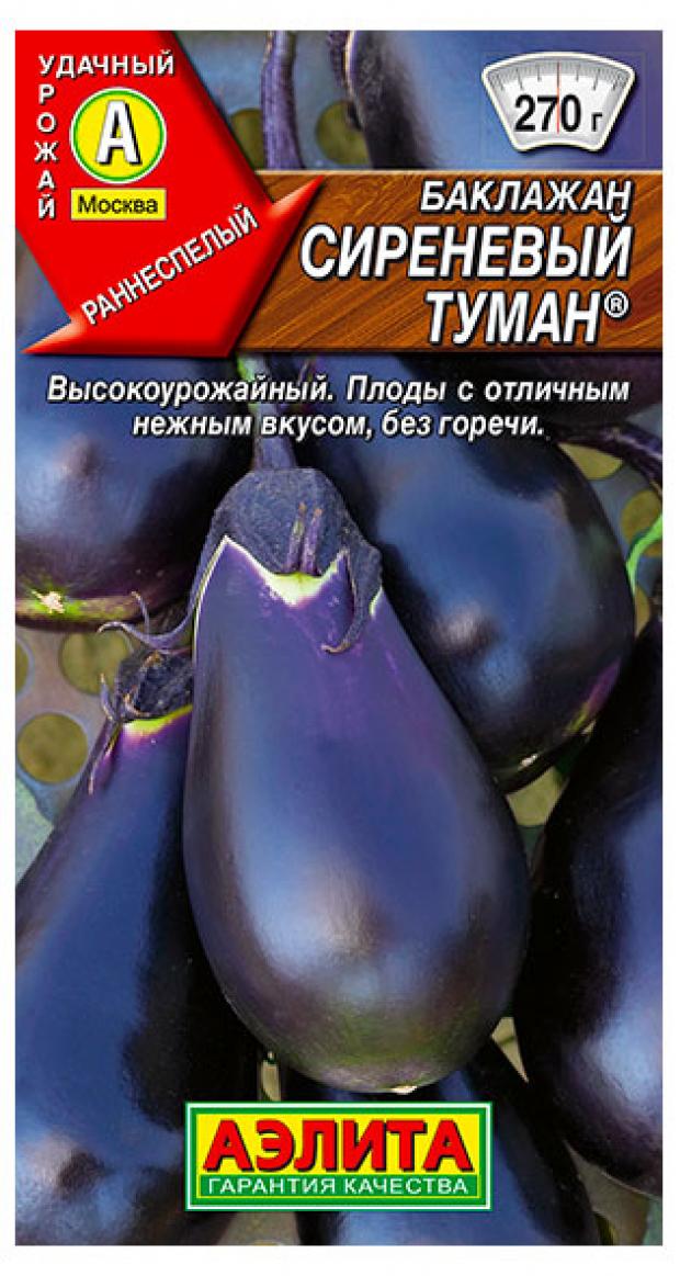 

Семена Баклажан «Аэлита» Сиреневый туман, 0,3 г