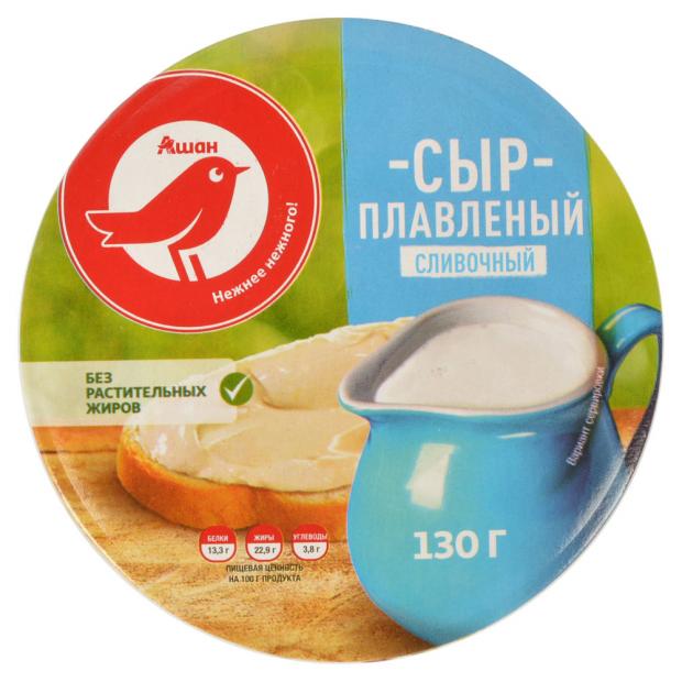 

Сыр плавленый АШАН сливочный порционный 50%, 130 г
