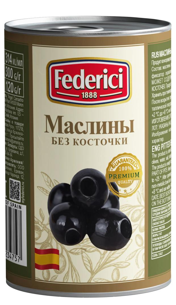 

Маслины Federici без косточки, 300 г