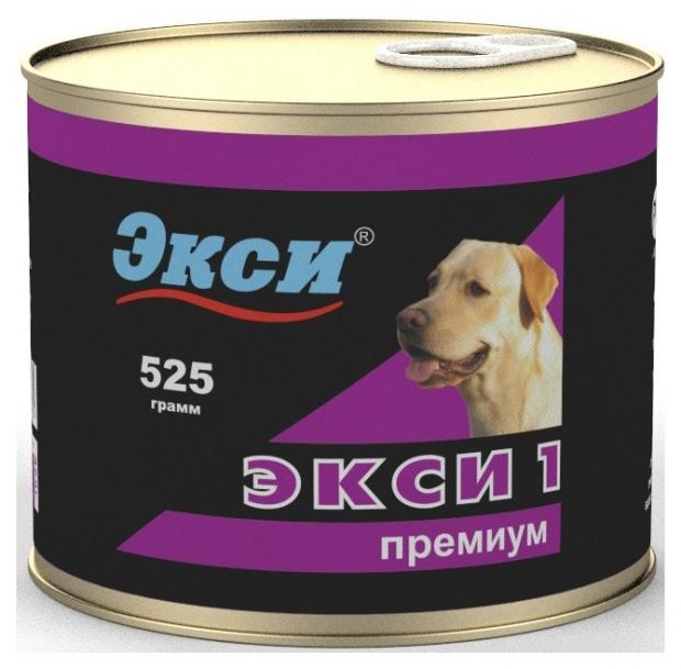 

Консервы для собак «Экси»-1 премиум, 525 г