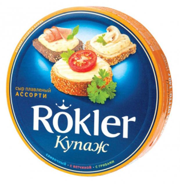 Плавленый сыр Rokler Купаж ассорти 55% БЗМЖ, 130 г