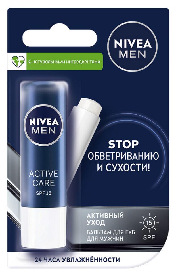 

Бальзам для губ Nivea для мужчин, активный уход, 4,8 мл