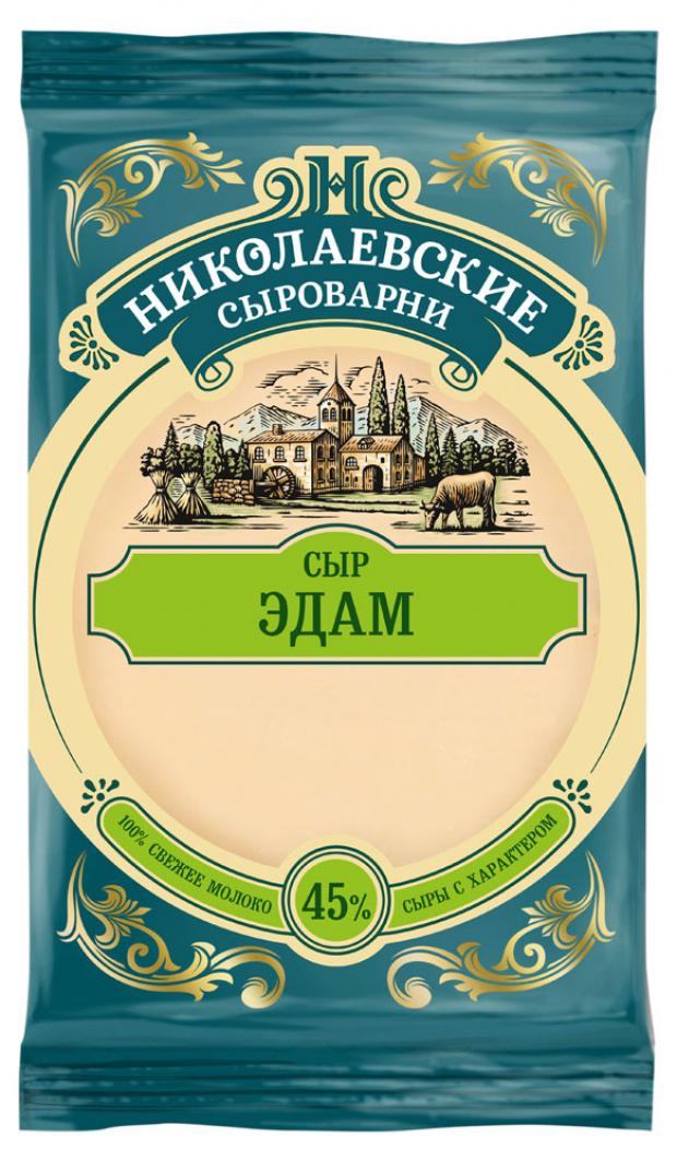 Сыр полутвердый Сыры Кубани Эдам 45% БЗМЖ, 200 г