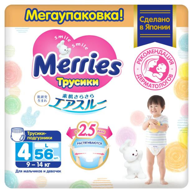 Трусики-подгузники Merries L (9-14 кг), 56 шт