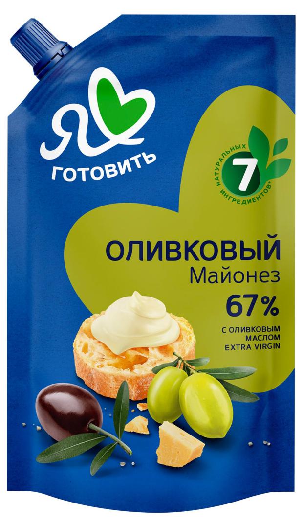 

Майонез Я люблю готовить Оливковый 67%, 600 мл
