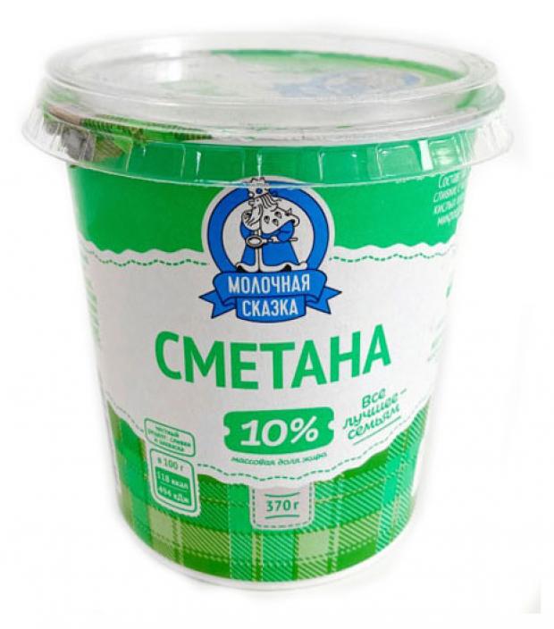 Сметана Молочная сказка 10% БЗМЖ, 370 г