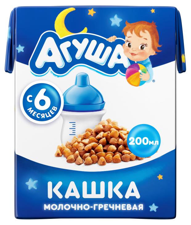 Каша молочная Агуша гречневая с 6 мес., 200 мл